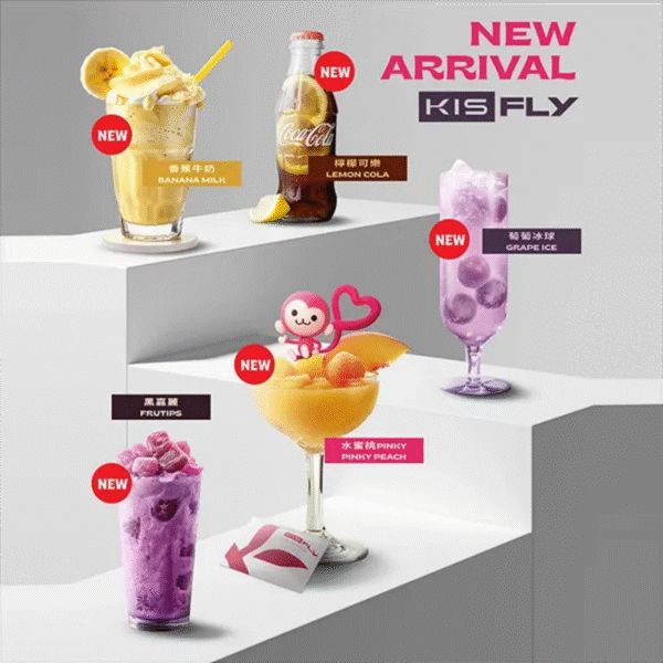 🔥KIS5五代煙彈｜3顆入💨專屬鎧斯特口感🍭買五盒送一隻主機！