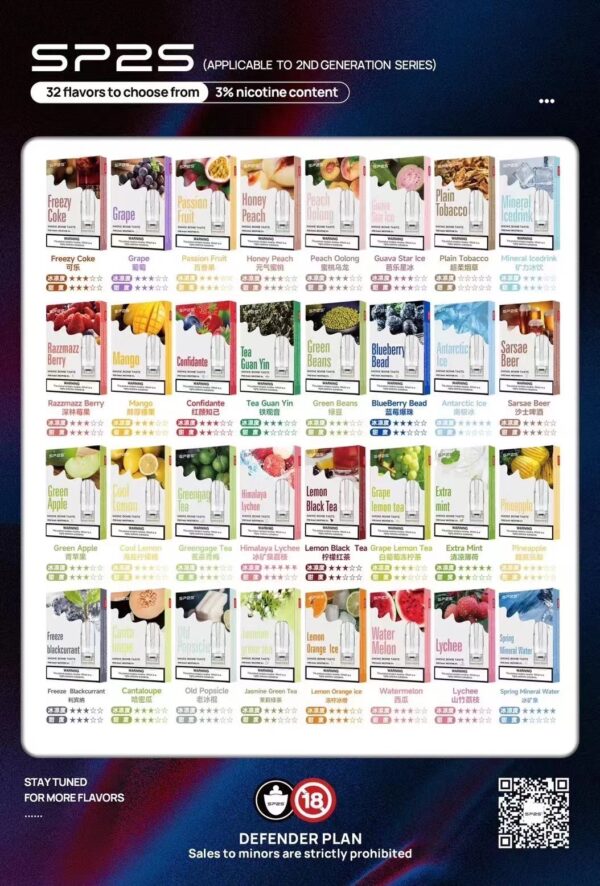 SP2S煙彈一代通用 / 3顆入 / 不用我說的銷冠🔥暢快不NG！