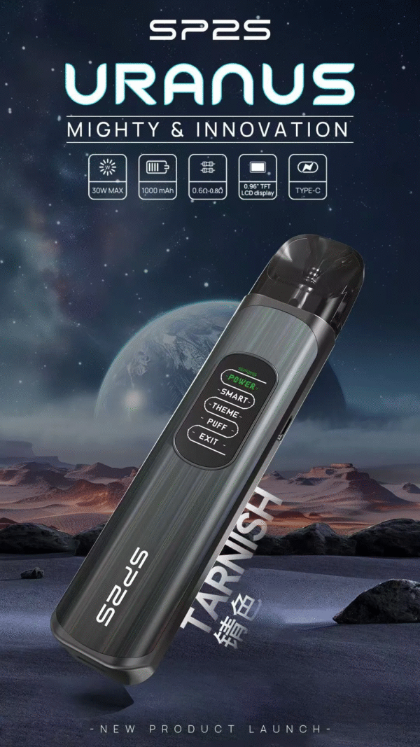 SP2天王星主機URANUS / 注油款專用 / 內含兩顆空倉