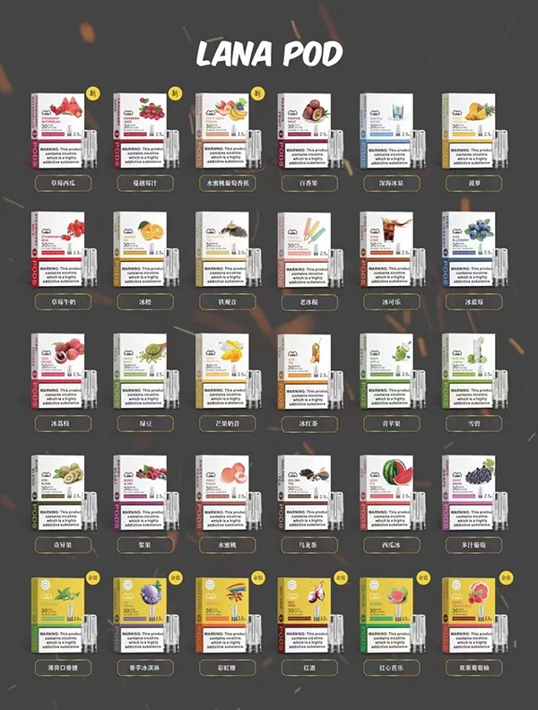 ✨ LANA 拉納🥚💨一代通用｜甜甜價🎶 全台最低🔥 最涼口感❄️ 限時優惠💖