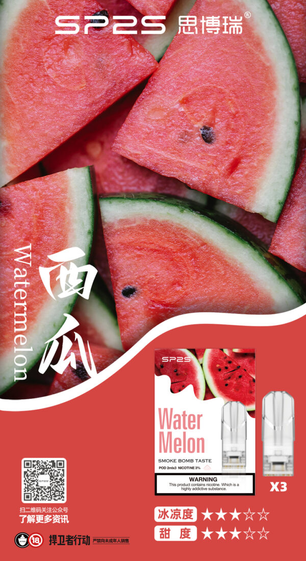 SP2S煙彈一代通用 / 3顆入 / 不用我說的銷冠🔥暢快不NG！