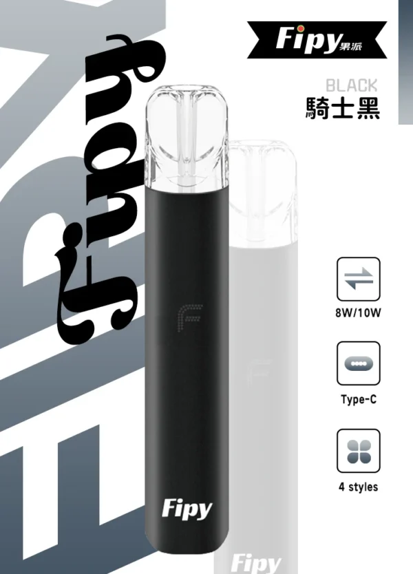 6_27e97608-b7a4-4112-aebc-fdc5e6705e7b.webp FIPY果派主機/通用一代煙彈