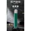 SP2S 新款國際版 發光主機/一代通用