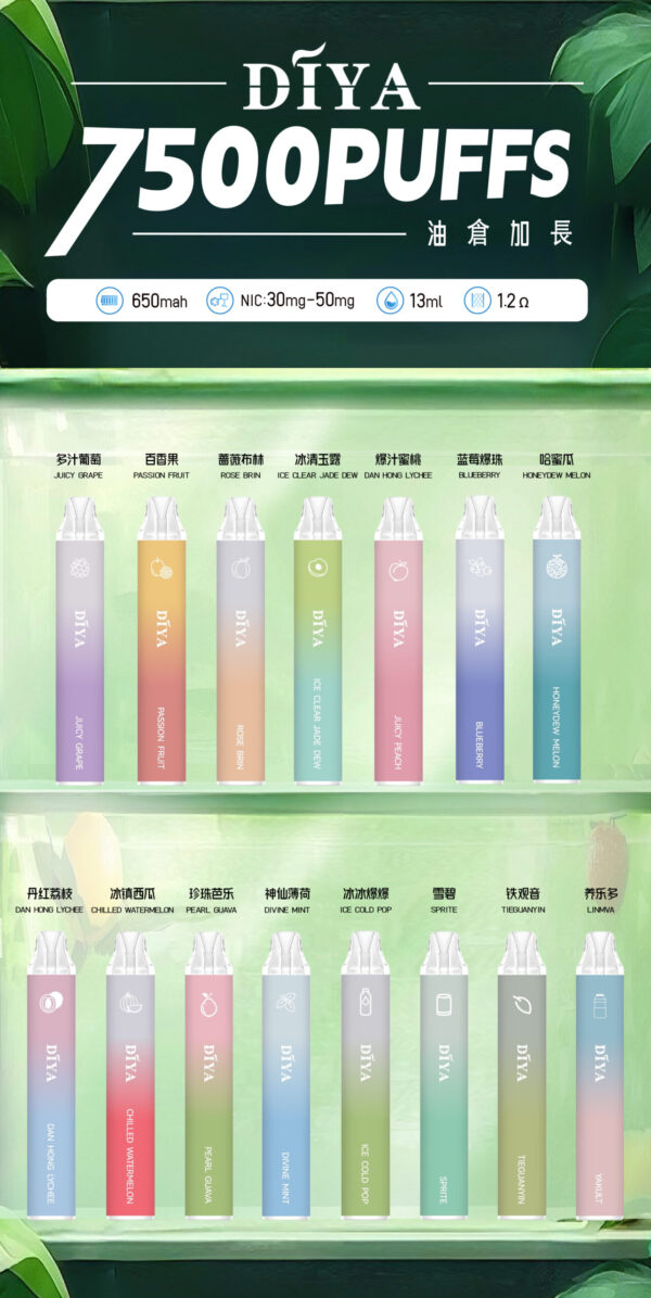 本月新品💥叮啞 DIYA 7500口抛棄式❤️CP值超高❤️口感超讚 滿十送一