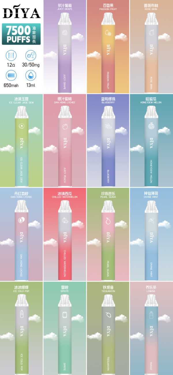 本月新品💥叮啞 DIYA 7500口抛棄式❤️CP值超高❤️口感超讚 滿十送一