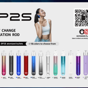 SP2主機 一代主機 思博瑞一代主機