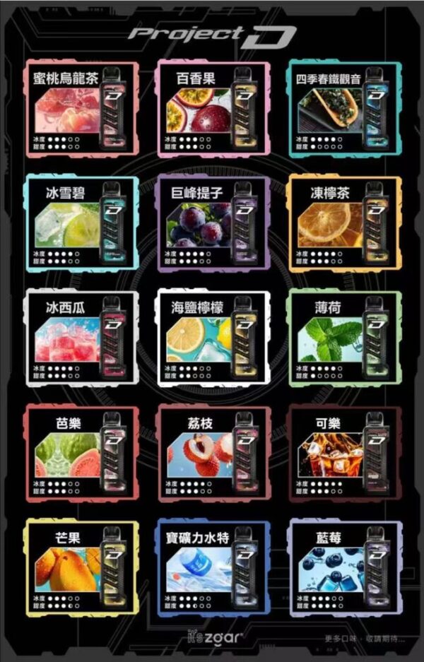 🐻【新品登場】ZGAR冰熊卡帶🥚💨15000口超大容量✨ 特規系列 不通用其他品牌