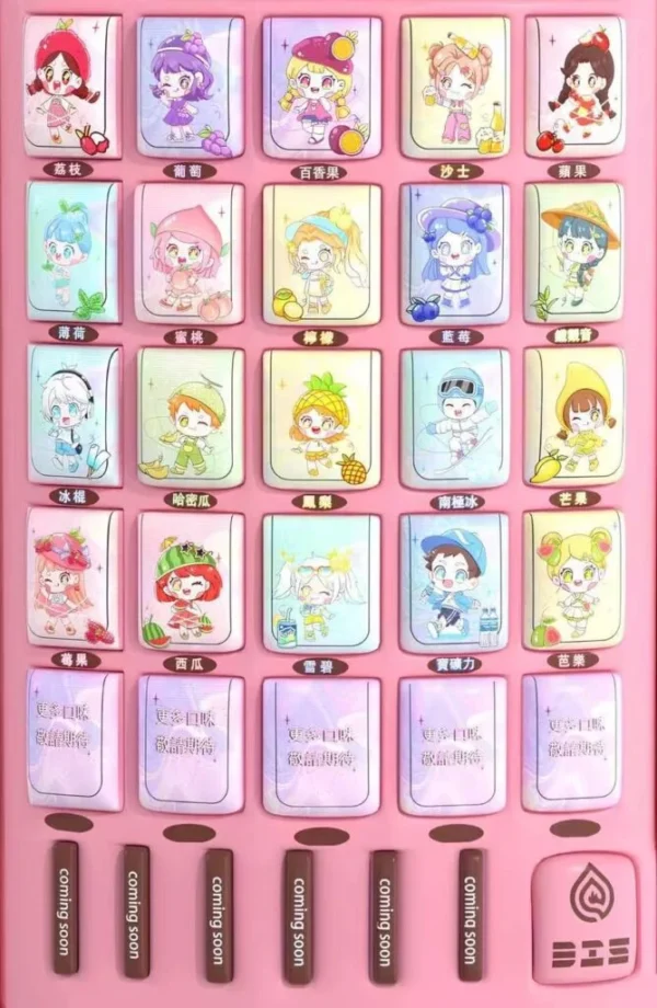 🍬DIS迪斯一代🥚💖 萌系甜味20+選擇～買五盒送一盒不手軟！