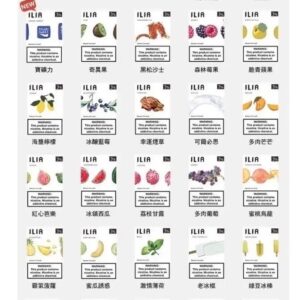 🏆ILIA哩啞一代🥚｜一代通用💨濃厚度冠軍✨