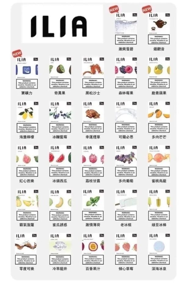 🏆ILIA哩啞一代🥚｜一代通用💨濃厚度冠軍✨