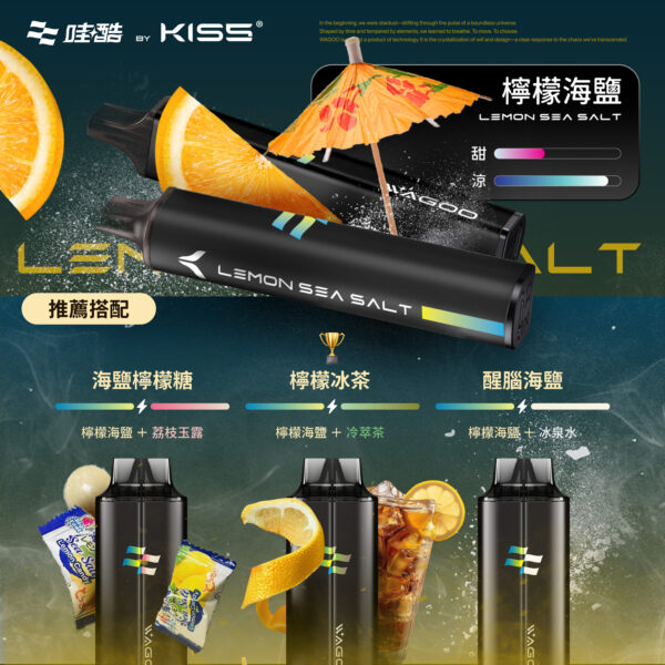 💗WAGOO 哇酷 6500口新品💨｜KIS5 爆款家族成員🌈 口感自由混更過癮🔥 限時滿10送1❤️