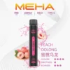 🖤MEHA X-BAR 魅嗨小黑條 7000口｜全黑潮感💨 爆抽體驗｜新品上市🔥 黑系潮流｜🔥 滿十送一